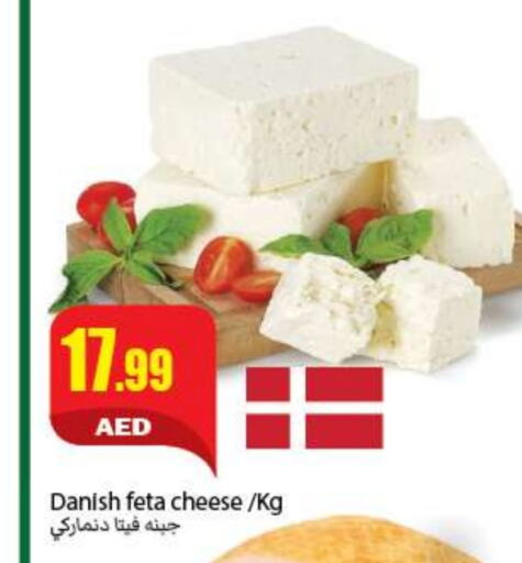 Feta available at Rawabi Market Ajman in UAE - Sharjah / Ajman