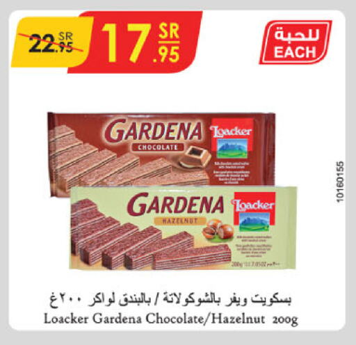 available at الدانوب in مملكة العربية السعودية, السعودية, سعودية - الخرج