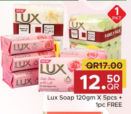 LUX available at Family Food Centre in Qatar - Al Daayen