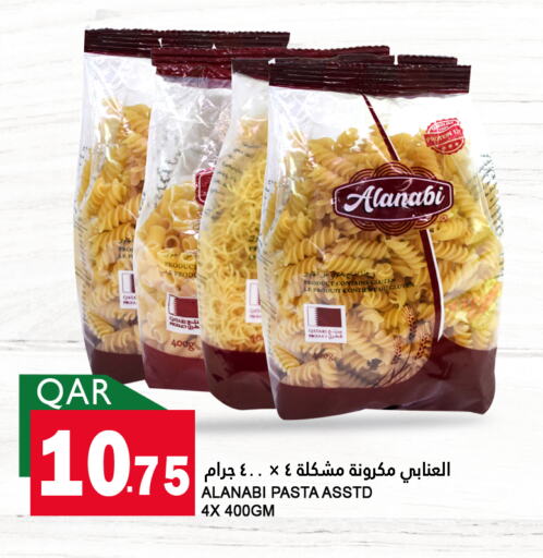 Pasta available at Food Palace Hypermarket in Qatar - Umm Salal