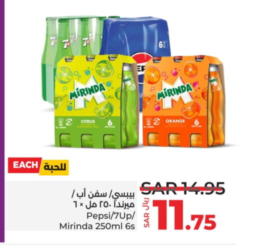 Orange available at LULU Hypermarket in KSA, Saudi Arabia, Saudi - Abha