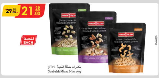 available at Danube in KSA, Saudi Arabia, Saudi - Tabuk