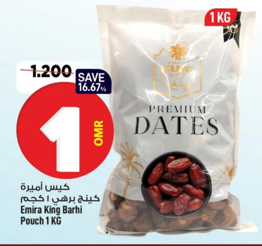 available at MARK & SAVE in Oman - Muscat