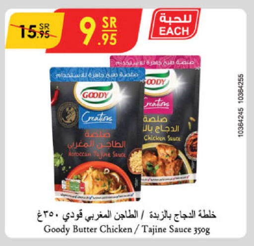 GOODY Other Sauce available at Danube in KSA, Saudi Arabia, Saudi - Medina