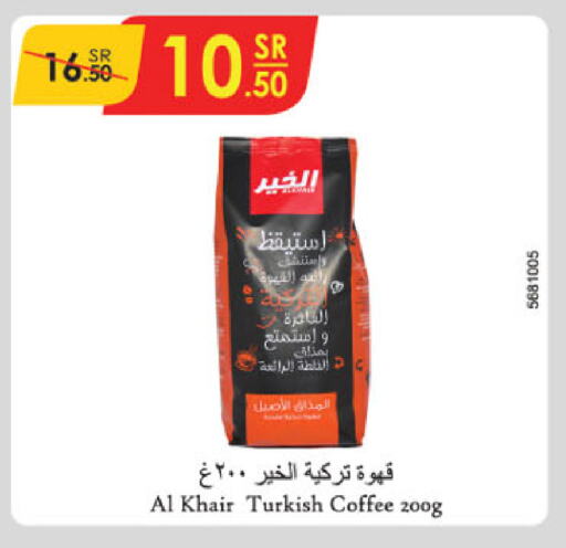 AL KHAIR Coffee available at Danube in KSA, Saudi Arabia, Saudi - Khamis Mushait