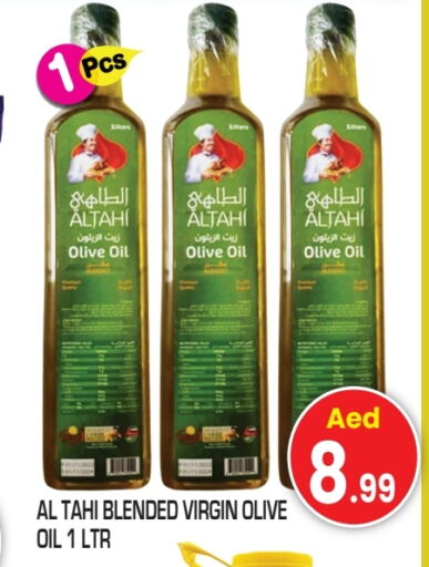 Virgin Olive Oil available at Baniyas Spike  in UAE - Sharjah / Ajman