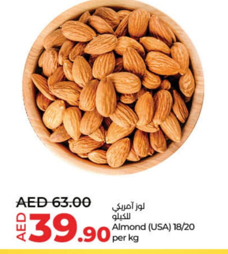 available at Lulu Hypermarket in UAE - Umm al Quwain