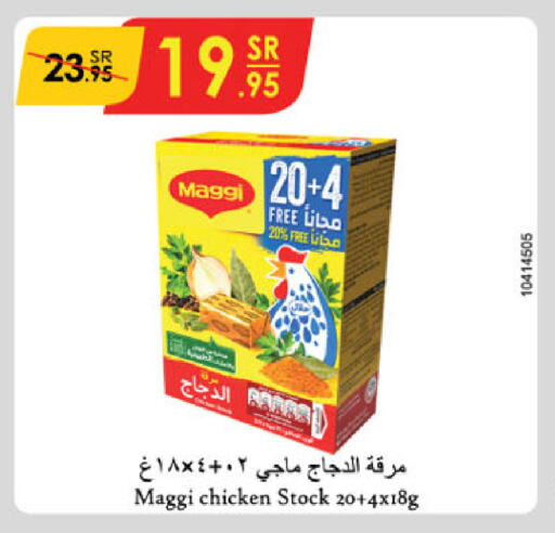 MAGGI available at Danube in KSA, Saudi Arabia, Saudi - Ta'if