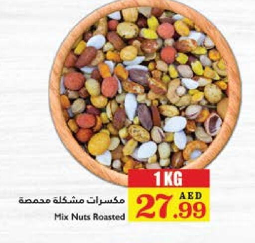 available at تروليز سوبرماركت in الإمارات العربية المتحدة , الامارات - دبي