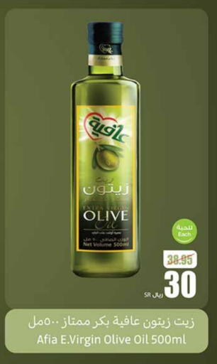 AFIA Virgin Olive Oil available at Othaim Markets in KSA, Saudi Arabia, Saudi - Hail