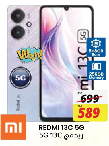 REDMI available at City Flower in KSA, Saudi Arabia, Saudi - Jubail