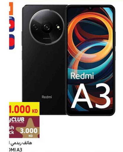 REDMI available at Carrefour in Kuwait - Kuwait City