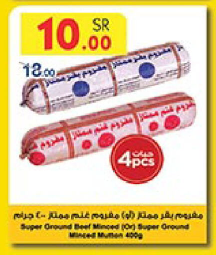 available at بن داود in مملكة العربية السعودية, السعودية, سعودية - الطائف