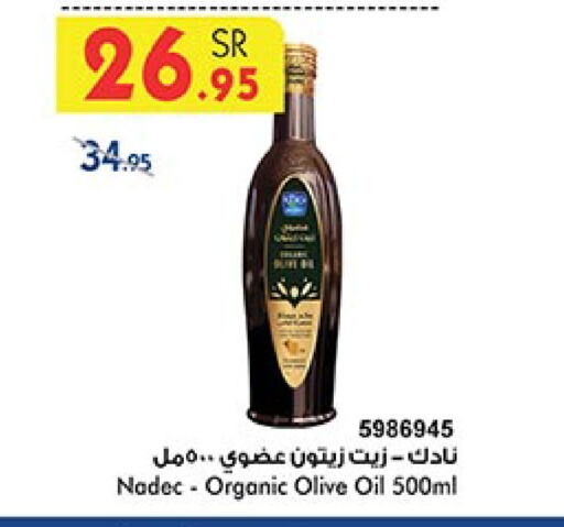 NADEC Olive Oil available at Bin Dawood in KSA, Saudi Arabia, Saudi - Khamis Mushait