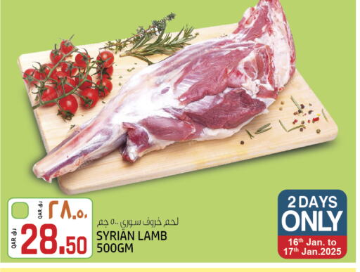 Mutton / Lamb available at Saudia Hypermarket in Qatar - Al Khor