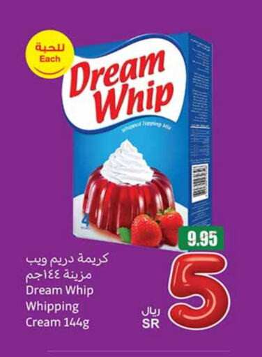 DREAM WHIP Whipping / Cooking Cream available at Othaim Markets in KSA, Saudi Arabia, Saudi - Medina