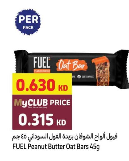 Oats available at Carrefour in Kuwait - Jahra Governorate