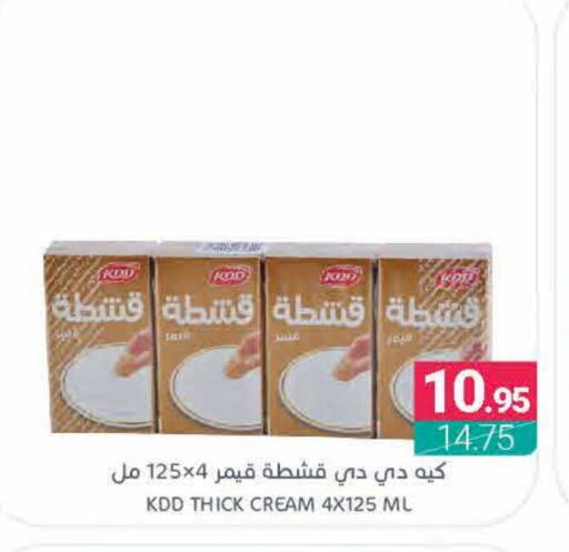 كي دي دي available at اسواق المنتزه in مملكة العربية السعودية, السعودية, سعودية - القطيف‎