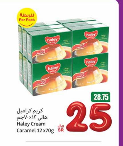 available at Othaim Markets in KSA, Saudi Arabia, Saudi - Ar Rass