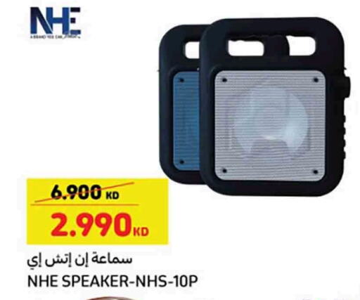 Speaker available at Carrefour in Kuwait - Ahmadi Governorate