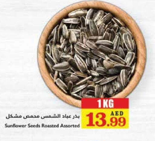 available at تروليز سوبرماركت in الإمارات العربية المتحدة , الامارات - دبي