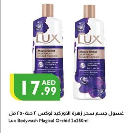 LUX available at Istanbul Supermarket in UAE - Ras al Khaimah