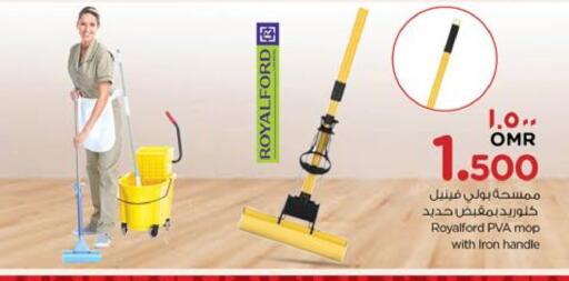 Cleaning Aid available at Nesto Hyper Market   in Oman - Salalah