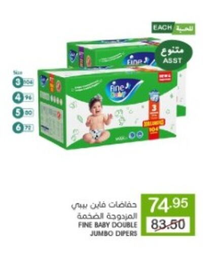 مولفيكس available at  مـزايــا in مملكة العربية السعودية, السعودية, سعودية - القطيف‎