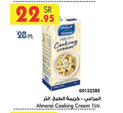 ALMARAI Whipping / Cooking Cream available at Bin Dawood in KSA, Saudi Arabia, Saudi - Ta'if