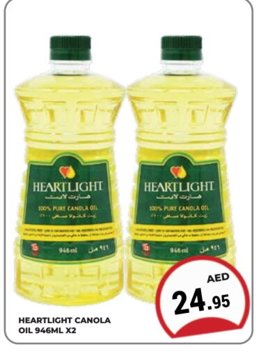 Canola Oil available at Kerala Hypermarket in UAE - Ras al Khaimah