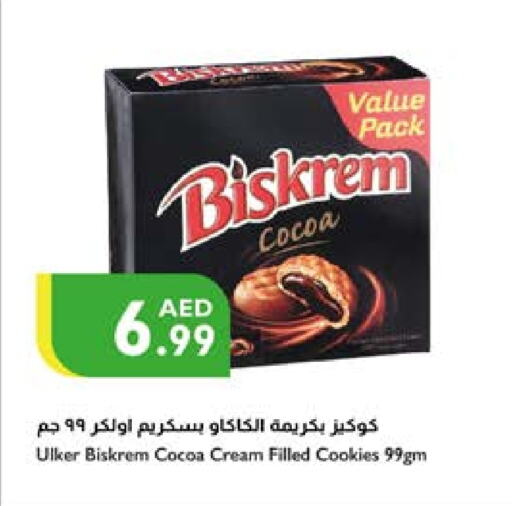 available at إسطنبول سوبرماركت in الإمارات العربية المتحدة , الامارات - ٱلْعَيْن‎