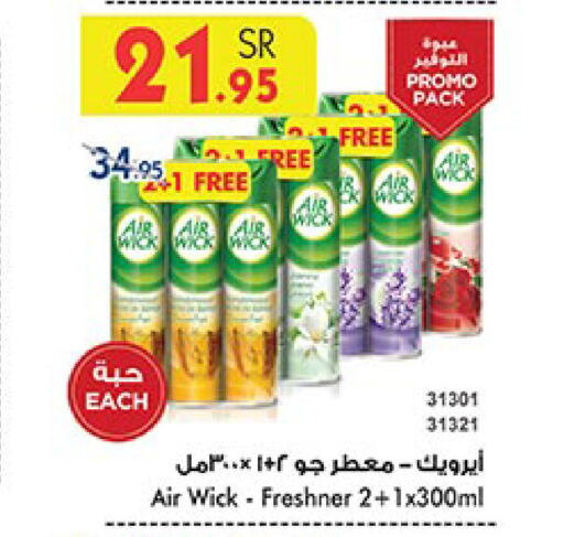 AIR WICK Air Freshner available at Bin Dawood in KSA, Saudi Arabia, Saudi - Ta'if