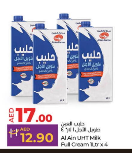 العين أرز لزج available at لولو هايبرماركت in الإمارات العربية المتحدة , الامارات - الشارقة / عجمان