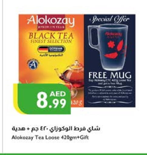 ALOKOZAY available at Istanbul Supermarket in UAE - Al Ain