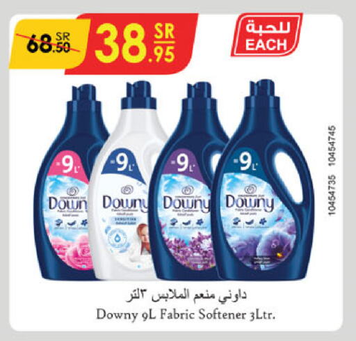 DOWNY Softener available at Danube in KSA, Saudi Arabia, Saudi - Abha