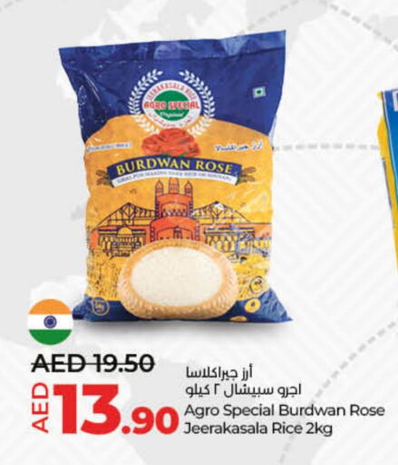 Jeerakasala Rice available at Lulu Hypermarket in UAE - Umm al Quwain