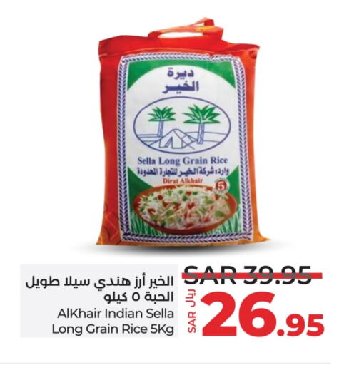 أرز سيلا / مازا available at لولو هايبرماركت in مملكة العربية السعودية, السعودية, سعودية - حفر الباطن