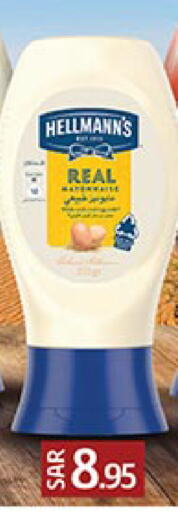 available at Bin Dawood in KSA, Saudi Arabia, Saudi - Khamis Mushait