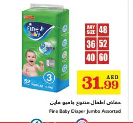 مولفيكس available at تروليز سوبرماركت in الإمارات العربية المتحدة , الامارات - دبي