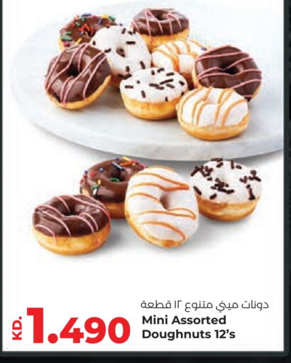 available at Lulu Hypermarket  in Kuwait - Ahmadi Governorate