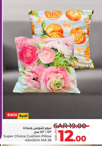 available at LULU Hypermarket in KSA, Saudi Arabia, Saudi - Abha