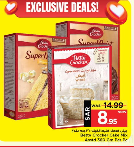 BETTY CROCKER Cake Mix available at Mark & Save in KSA, Saudi Arabia, Saudi - Al Khobar