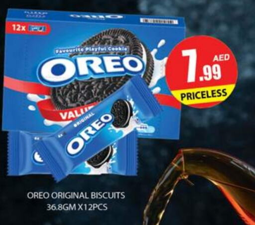 OREO available at Zain Mart Supermarket in UAE - Ras al Khaimah