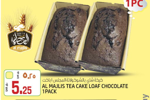 available at Saudia Hypermarket in Qatar - Al Khor