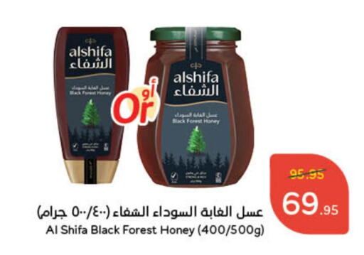 AL SHIFA Honey available at Hyper Panda in KSA, Saudi Arabia, Saudi - Al Duwadimi