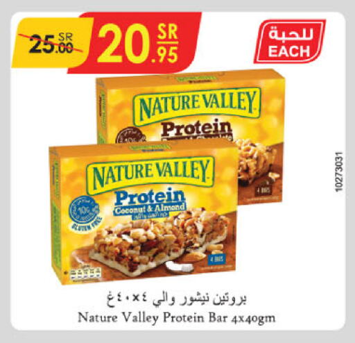 NATURE VALLEY Bars available at Danube in KSA, Saudi Arabia, Saudi - Medina