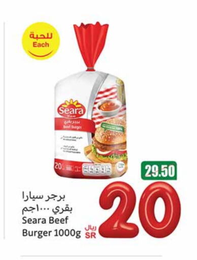 Chicken Burger available at Othaim Markets in KSA, Saudi Arabia, Saudi - Unayzah