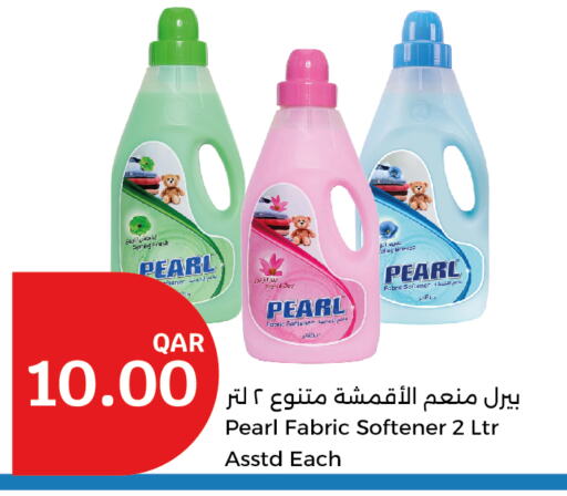 PEARL Softener available at City Hypermarket in Qatar - Al-Shahaniya