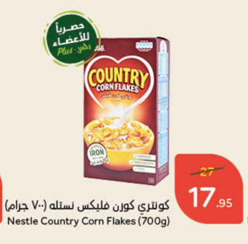 NESTLE Corn Flakes available at Hyper Panda in KSA, Saudi Arabia, Saudi - Al-Kharj