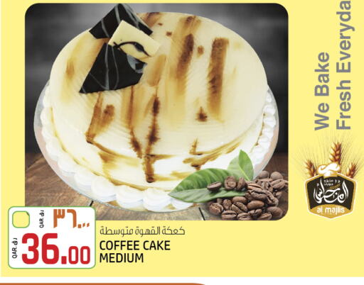 available at Saudia Hypermarket in Qatar - Al Khor